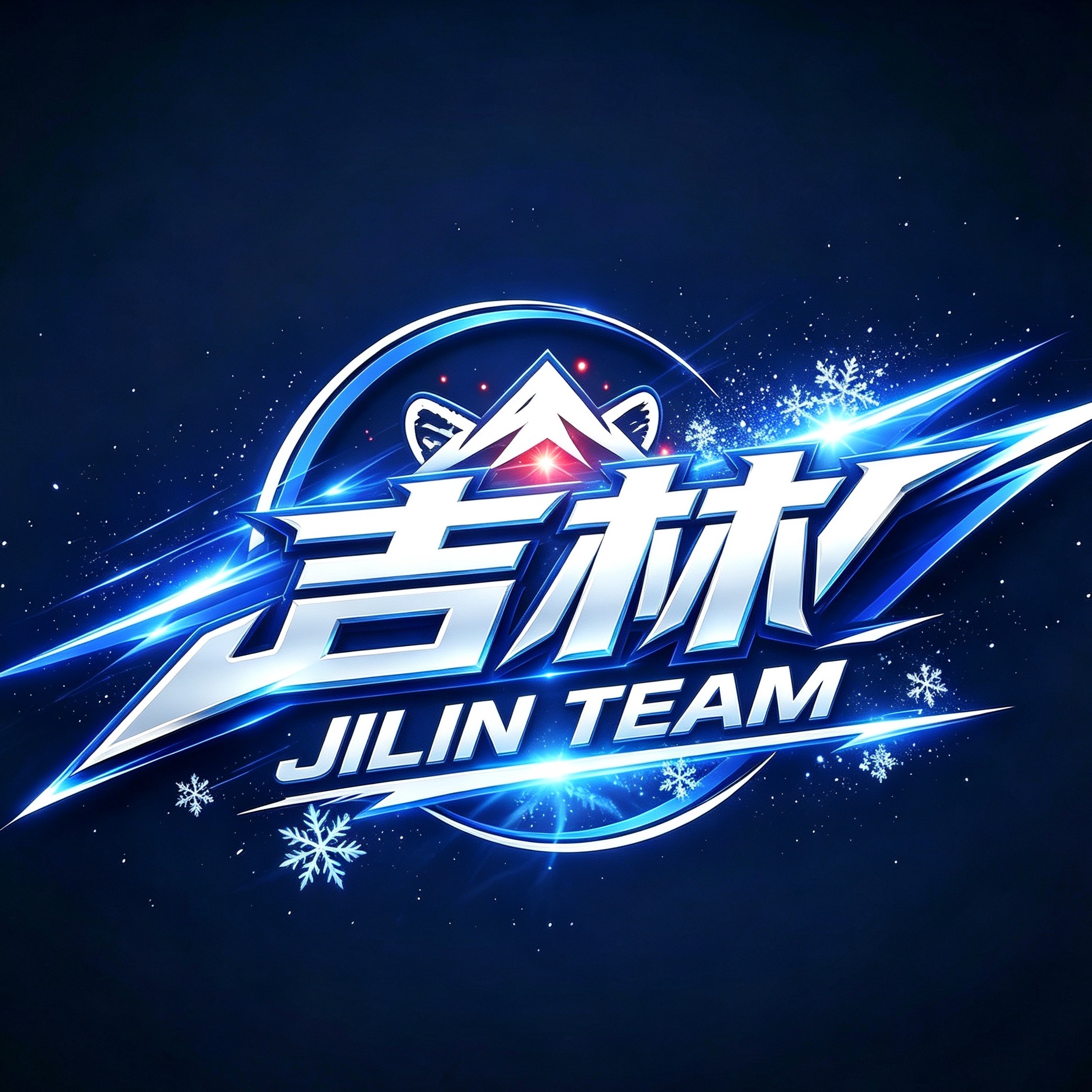 吉林队 Logo